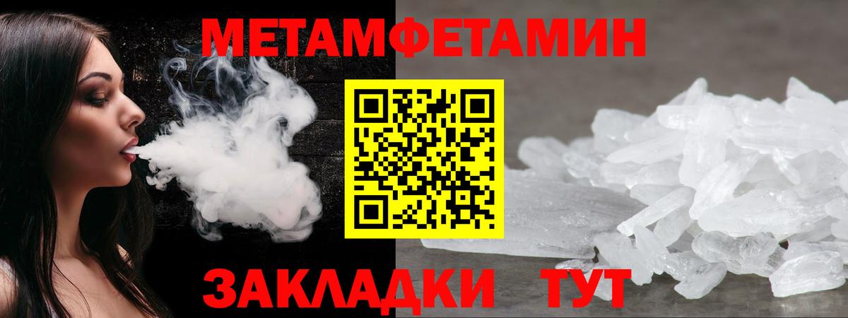 Amphetamine  Вход с VPN  Карачаевск  Amphetamine 98% 