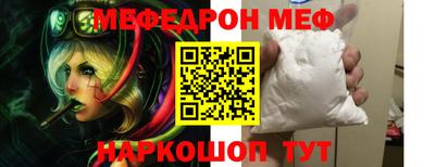 мдпв Краснокаменск