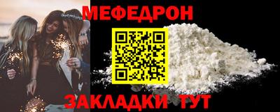 ешки Краснодар