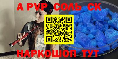 ешки Краснодар
