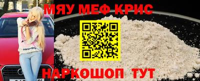 ешки Краснодар