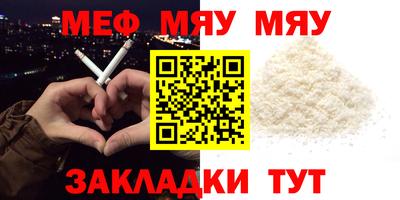 гашишное масло Краснознаменск