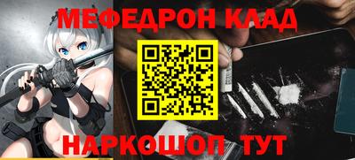 ешки Краснодар