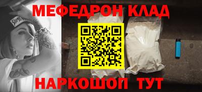 ешки Краснодар