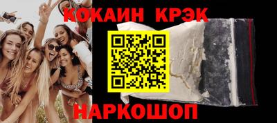 мдпв Краснокаменск