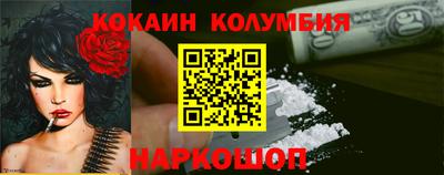 гашишное масло Краснознаменск