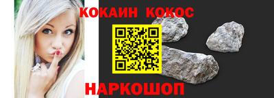 гашишное масло Краснознаменск