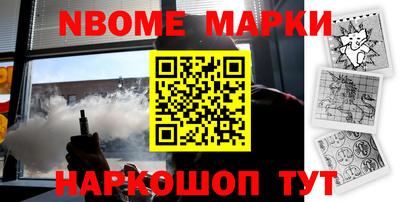 ешки Краснодар