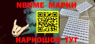 ешки Краснодар