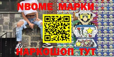 ешки Краснодар