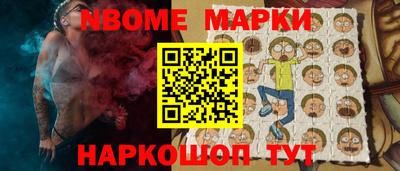 гашишное масло Краснознаменск