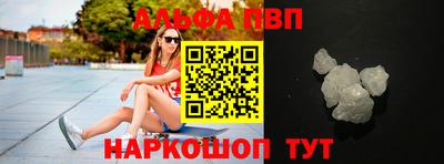 гашишное масло Краснознаменск
