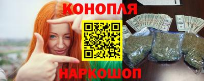гашишное масло Краснознаменск
