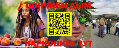 гашишное масло Краснознаменск
