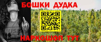 гашишное масло Краснознаменск