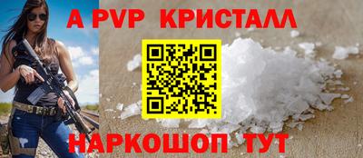 ешки Краснодар