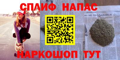 гашишное масло Краснознаменск