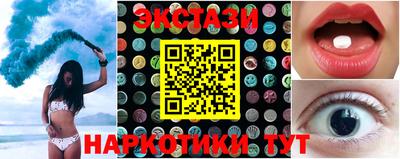мдпв Краснокаменск