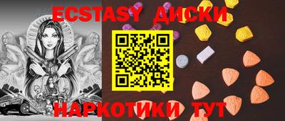 мдпв Краснокаменск