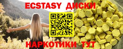 гашишное масло Краснознаменск