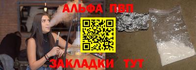 гашишное масло Краснознаменск