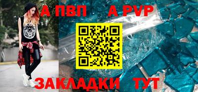 мдпв Краснокаменск