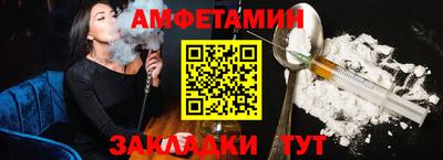 гашишное масло Краснознаменск