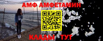 ешки Краснодар