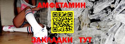 ешки Краснодар