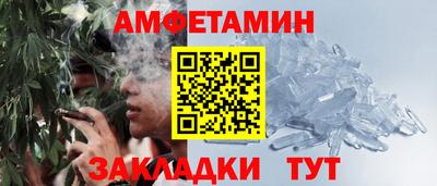 гашишное масло Краснознаменск