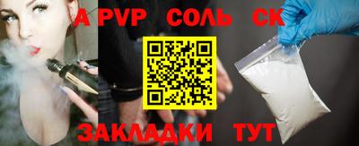 ешки Краснодар