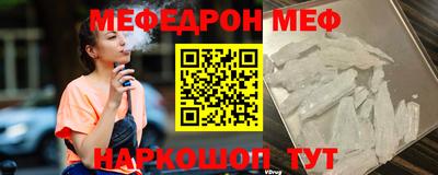 мдпв Краснокаменск