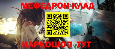 гашишное масло Краснознаменск