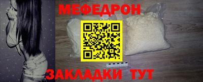 мдпв Краснокаменск