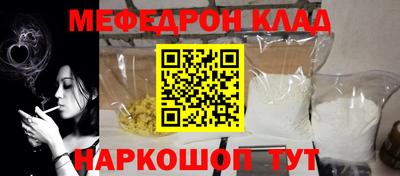 мдпв Краснокаменск