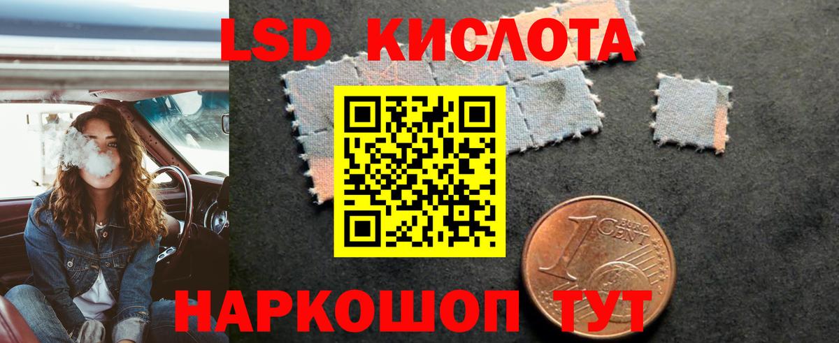 Карачаевск  LSD-25 экстази кислота  Лсд 25 экстази ecstasy  Вход с VPN 