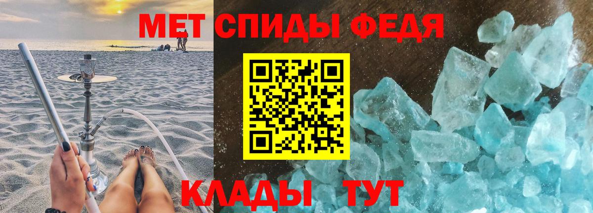 Метамфетамин Декстрометамфетамин 99.9% Карачаевск