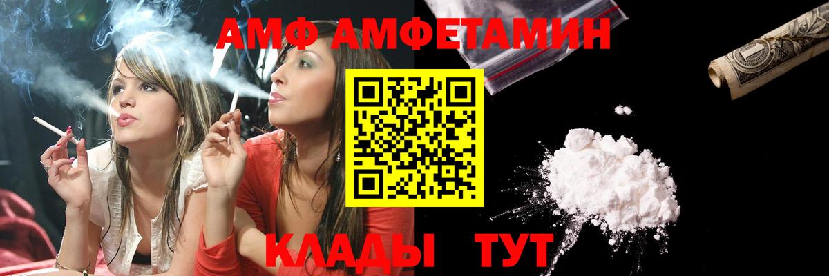 Карачаевск  МЕТАМФЕТАМИН Декстрометамфетамин 99.9%  Вход с VPN  МЕТАМФЕТАМИН Декстрометамфетамин 99.9% 
