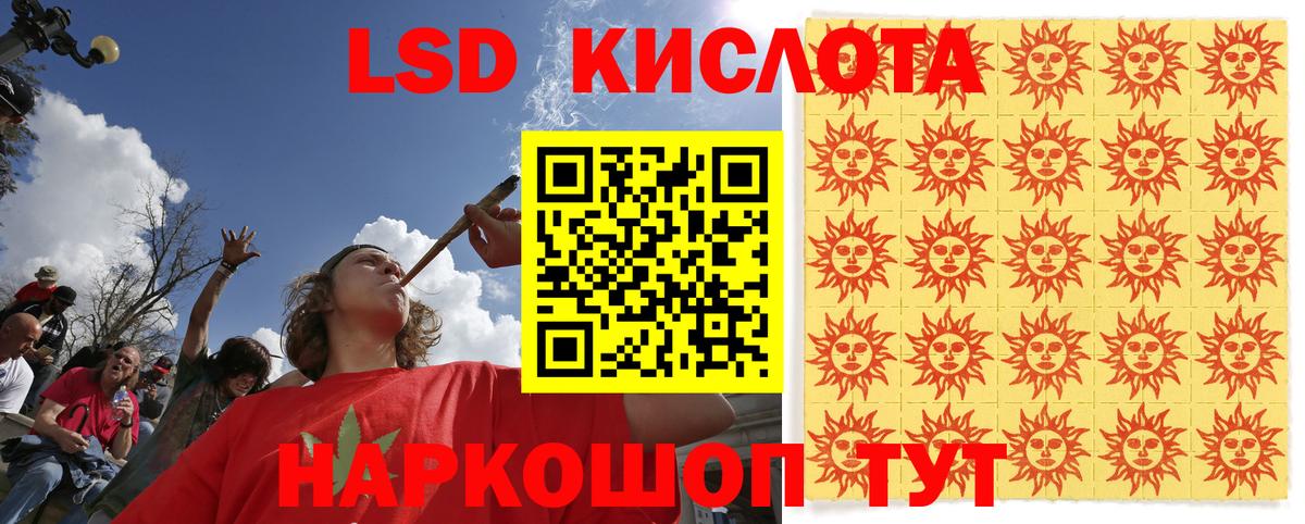 Марки NBOMe 1,5мг Карачаевск